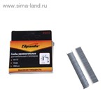 Скобы, 10 мм, для мебельного степлера, тип 53, 1000 шт.// Sparta 959576