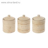 Набор для специй &amp;quot;Соль, сахар, мед&amp;quot; 3 предмета