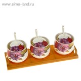 Набор банок для сыпучих продуктов 300 мл с ложками &amp;quot;Георгин&amp;quot; на подставке, 3 шт.
