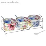 Набор банок для сыпучих продуктов 3 шт &amp;quot;Акварелька&amp;quot; 300 мл на подставке