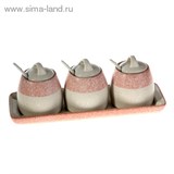 Набор банок для сыпучих продуктов 300 мл &amp;quot;Стоун&amp;quot; на подставке, 3 шт., розовый