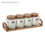 Набор банок для сыпучих продуктов 260 мл 4 шт &amp;quot;Эстет&amp;quot;