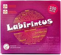 Игрушка-головоломка "Шар-лабиринт" 100 шагов - фото 18957