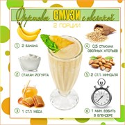 Блендер Maxwell MW-1184 BK - фото 20419