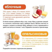 Форма для приготовления пончиков "Цветок" - фото 21578