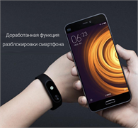 Xiaomi Mi Band 2 - фото 24195
