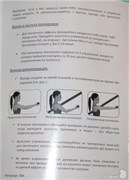 Тренажёр Для Улучшения Формы Груди Easy Curves (Изи Кервс) - фото 24390