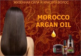 Увлажняющий кондиционер с маслом арганы 400мл Nuspa Morocco Argan Oil - фото 25003