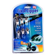 "Fix A Zipper" - фиксатор (скорая помощь для замка молнии) - фото 25460