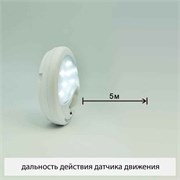 Светильник с датчиком движения "Светум" MT5060 - фото 26919