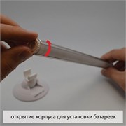 Умный светильник «Самосвет Мини» - фото 26942