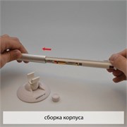 Умный светильник «Самосвет Мини» - фото 26943