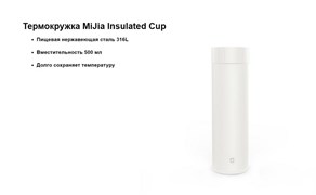 Термос Xiaomi Mi Vacuum Flask - фото 28749