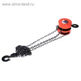 Таль цепная &amp;quot;TUNDRA&amp;quot; 1,5 тонны, высота 2,5 метра 1002771
