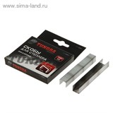 Скобы для степлера &amp;quot;TUNDRA basic&amp;quot; закаленные, тип 53, (11,3 х 0,7 мм), 10 мм 1112951