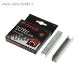 Скобы для степлера &amp;quot;TUNDRA basic&amp;quot; закаленные, тип 53, (11,3 х 0,7 мм), 12 мм 1112952