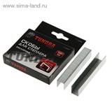 Скобы для степлера &amp;quot;TUNDRA basic&amp;quot; закаленные, тип 53, (11,3 х 0,7 мм), 14 мм 1112953