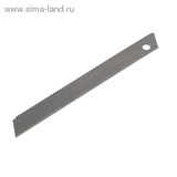 Лезвия для ножей &amp;quot;TUNDRA&amp;quot; сегментированные 9х0,4 мм (набор 10 шт, по 10 лезвий) 1006515