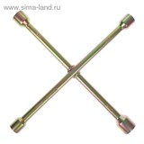 Ключ баллонный &amp;quot;TUNDRA comfort&amp;quot; крестообразный, желтый цинк D16х350 мм, 17х19х21х23 мм 878145