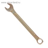 Ключ комбинированный &amp;quot;TUNDRA basic&amp;quot; , желтый цинк, 10 мм 878034