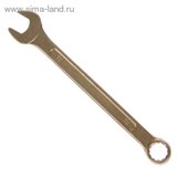 Ключ комбинированный &amp;quot;TUNDRA basic&amp;quot; , желтый цинк, 12 мм 878036