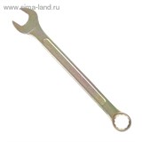 Ключ комбинированный &amp;quot;TUNDRA basic&amp;quot; , желтый цинк, 15 мм 878039