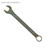 Ключ комбинированный &amp;quot;TUNDRA basic&amp;quot; , желтый цинк, 17 мм 878040
