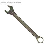 Ключ комбинированный &amp;quot;TUNDRA basic&amp;quot; , желтый цинк, 27 мм 878044