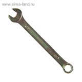 Ключ комбинированный &amp;quot;TUNDRA basic&amp;quot; , желтый цинк, 9 мм 878033