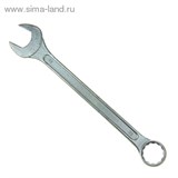 Ключ комбинированный &amp;quot;TUNDRA basic&amp;quot; , хромированный, 32 мм 878063