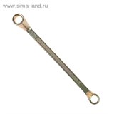 Ключ накидной &amp;quot;TUNDRA basic&amp;quot; , желтый цинк, 12х13 мм 878069