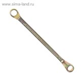 Ключ накидной &amp;quot;TUNDRA basic&amp;quot; , желтый цинк, 14х15 мм 878071