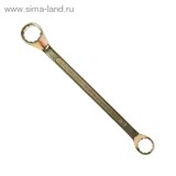 Ключ накидной &amp;quot;TUNDRA basic&amp;quot; , желтый цинк, 24х27 мм 878076