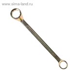 Ключ накидной &amp;quot;TUNDRA basic&amp;quot; , желтый цинк, 27х32 мм 878077