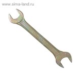 Ключ рожковый &amp;quot;TUNDRA basic&amp;quot; , желтый цинк, 17х19 мм 878009