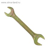 Ключ рожковый &amp;quot;TUNDRA basic&amp;quot; , желтый цинк, 20х22 мм 878011